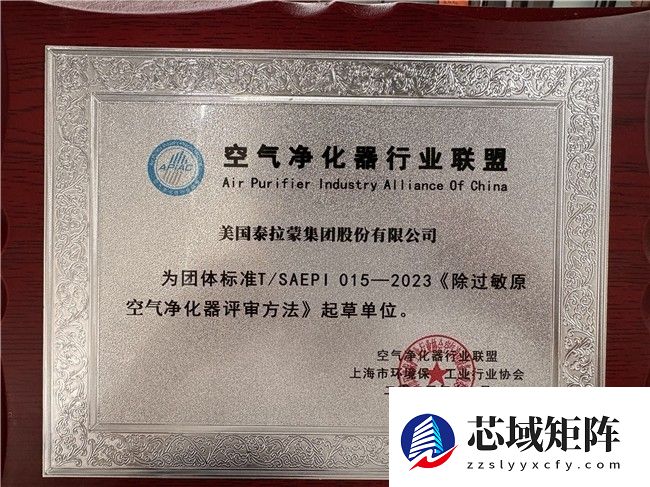 2025新房装修除甲醛净化器：十大品牌核心技术对比与长期费用权威评测