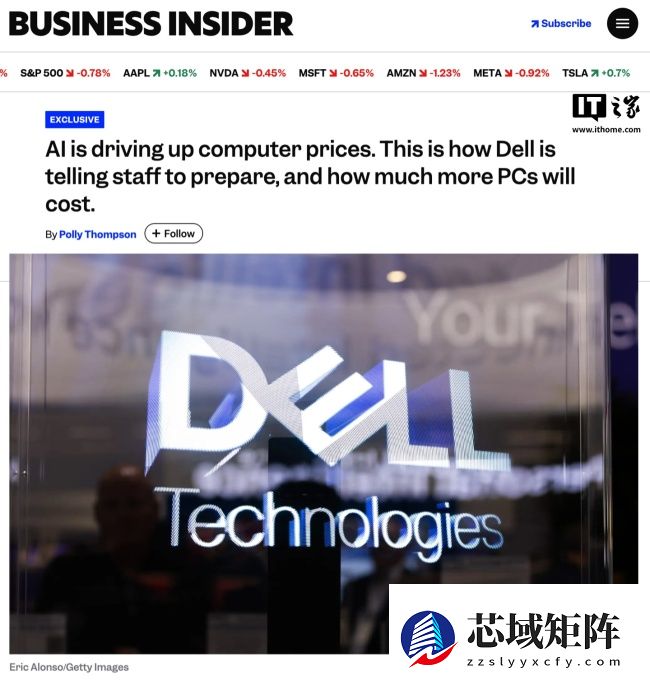 受“缺芯”影响，消息称戴尔旗下商用产品下周全面涨价