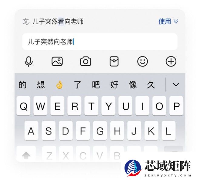 用AI让沟通无障碍，QQ推出群聊总结、录音转文字与文本纠正功能