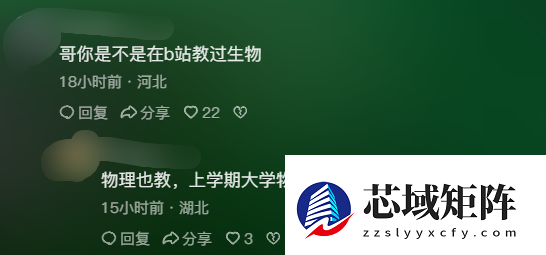 清华博士后斩获Excel世锦赛全球第9 网友：简历可以写熟练使用Excel