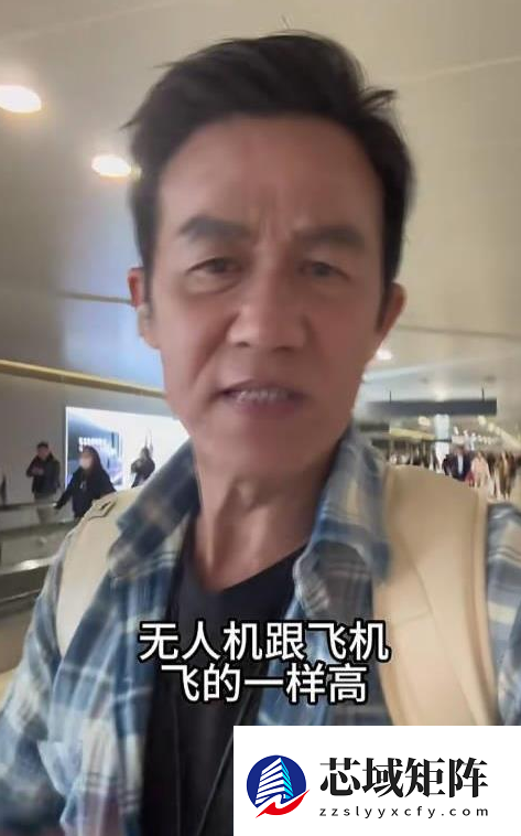 李子雄怒斥无人机黑飞至8000米：拿飞机上的人开玩笑 大疆回应