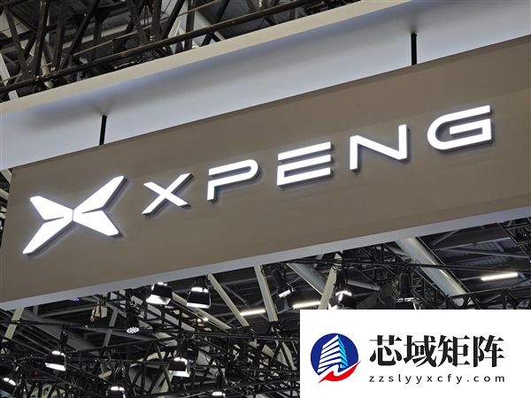 广州车展小鹏展台现低俗视频！小鹏法务部：利用AI生成造谣的人已被拘留