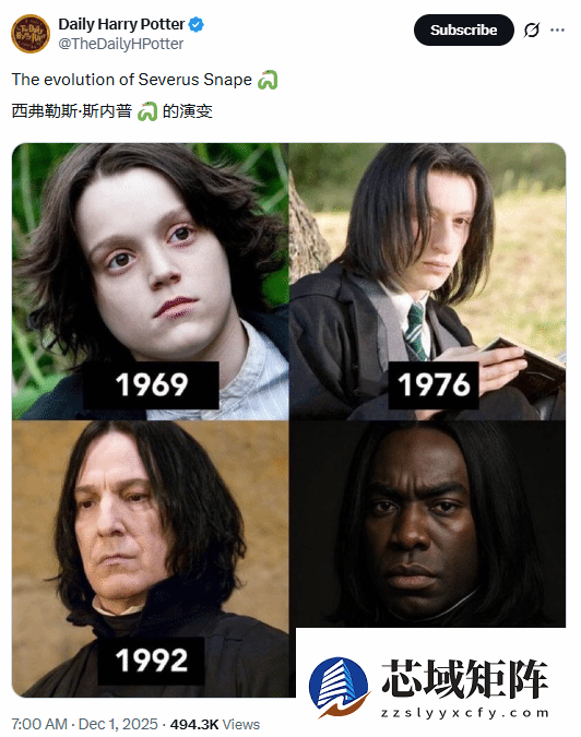 斯内普选角引热议:黑人演员出演激发多元讨论