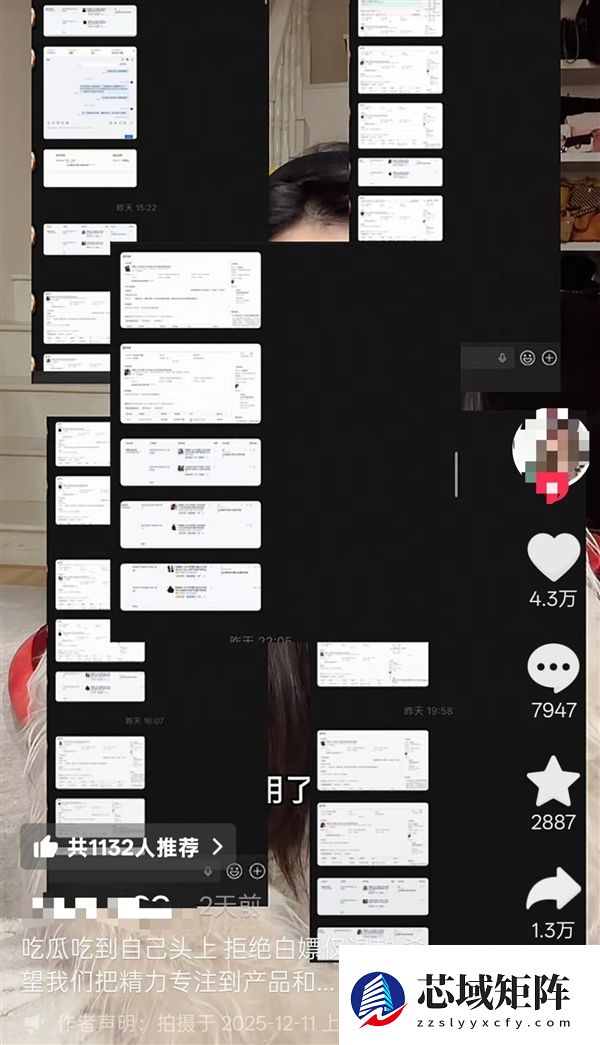 “女子仅退款225个快递案”现新受害者：手法一样 同一个人