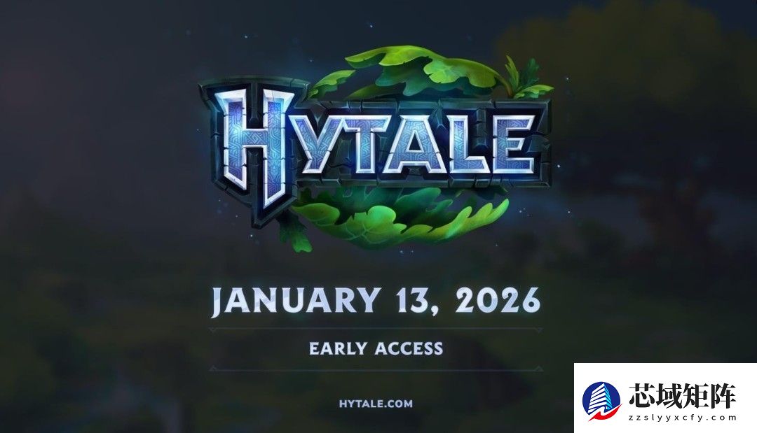 Hytale将于2026年1月开启EA，重启开发之路