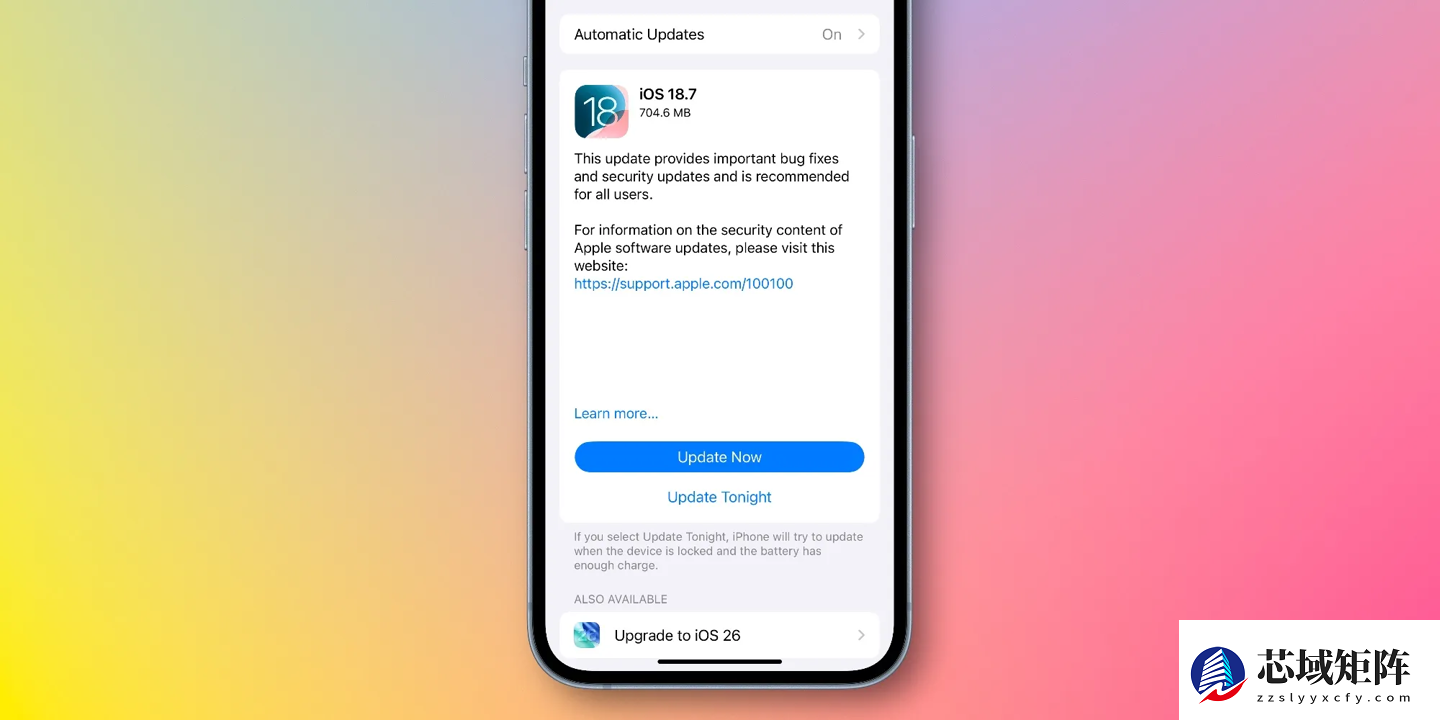 苹果调整iOS更新策略主推新版系统