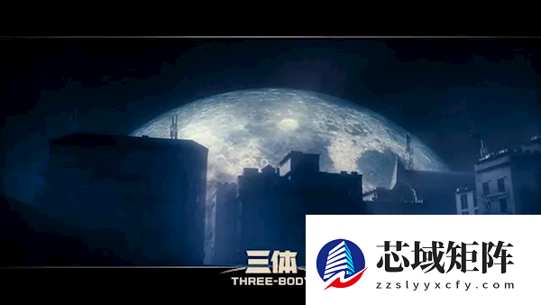 三体宇宙被起诉！涉案金额高达1.03亿元