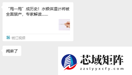 100多国联合封杀 水银体温计为什么非死不可