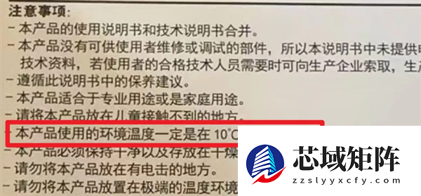 100多国联合封杀 水银体温计为什么非死不可