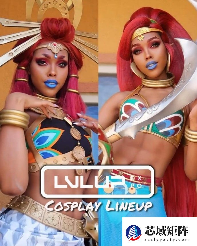 美国黑人小姐姐健美cos塞尔达女性角色
