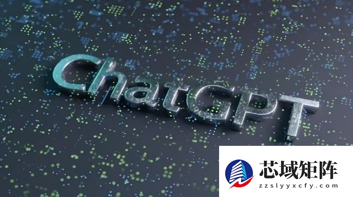 OpenAI高管：ChatGPT将迅速变得可笑
