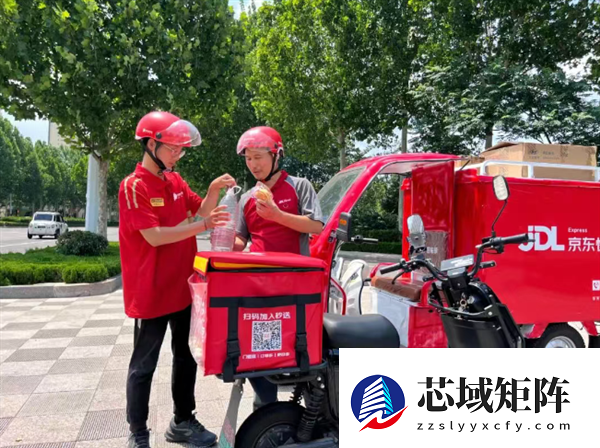 全国首家“现代骑手学院”成立：骑手入学不限学历、不限年龄