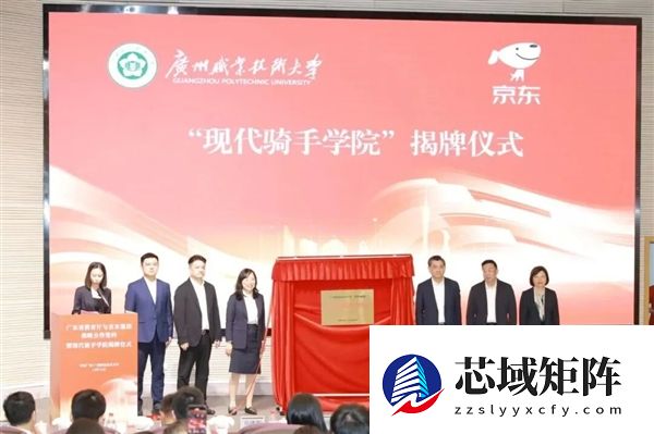 全国首家“现代骑手学院”成立：骑手入学不限学历、不限年龄