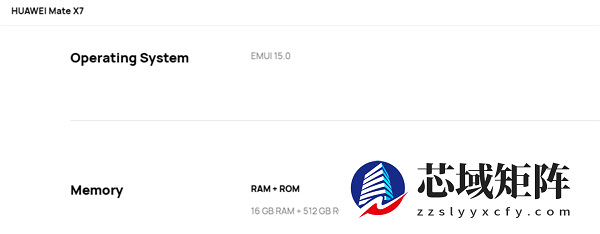 折叠屏机皇！华为Mate X7海外正式发布：售价约1.7万元 比国行贵