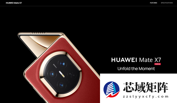 折叠屏机皇！华为Mate X7海外正式发布：售价约1.7万元 比国行贵