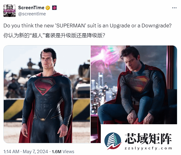 网友热议新超人战服：远不如亨超经典
