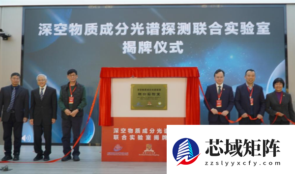 探究火星演变！天问三号载荷“激光外差光谱仪”联合研制任务启动