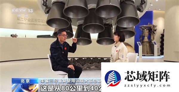 离完美回收只差一步！朱雀三号总师首次披露火箭回收细节