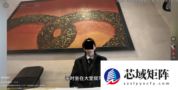 二十岁当保安 少走四十年弯路？