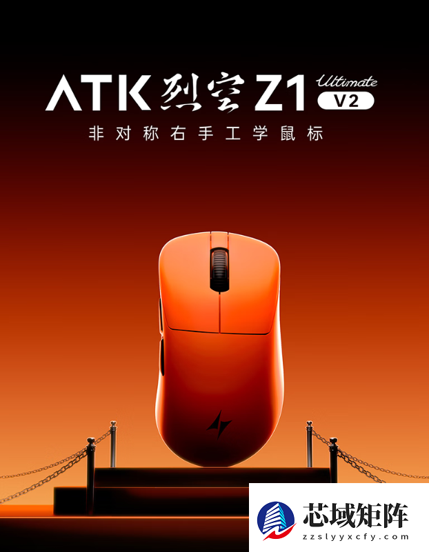 ATK 推出烈空 Z1V2 Ultimate 大师版电竞鼠标，首发券后 299 元