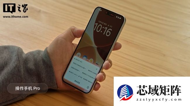 “豆包手机”被监管机构约谈？知情人士称消息不实