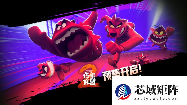 梦工场动画电影《坏蛋联盟 2》发布中国独家预告，8 月 16 日上映