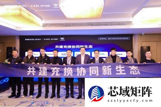 盛弘股份携手时代电服发布重庆充换一体示范站