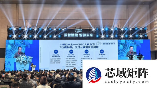 周鸿祎：网络安全游戏规则改变 攻击者用一个漏洞就能入侵系统 