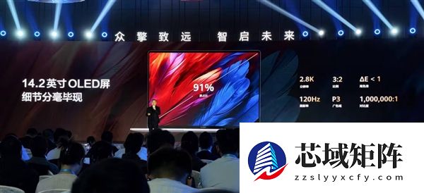 华为擎云HM740新一代鸿蒙电脑发布：全链路自主可控！21小时超长续航