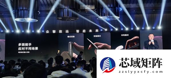 华为擎云HM740新一代鸿蒙电脑发布：全链路自主可控！21小时超长续航