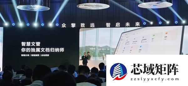 华为擎云HM740新一代鸿蒙电脑发布：全链路自主可控！21小时超长续航