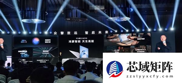 华为擎云HM740新一代鸿蒙电脑发布：全链路自主可控！21小时超长续航