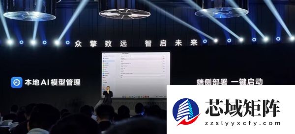 华为擎云HM740新一代鸿蒙电脑发布：全链路自主可控！21小时超长续航