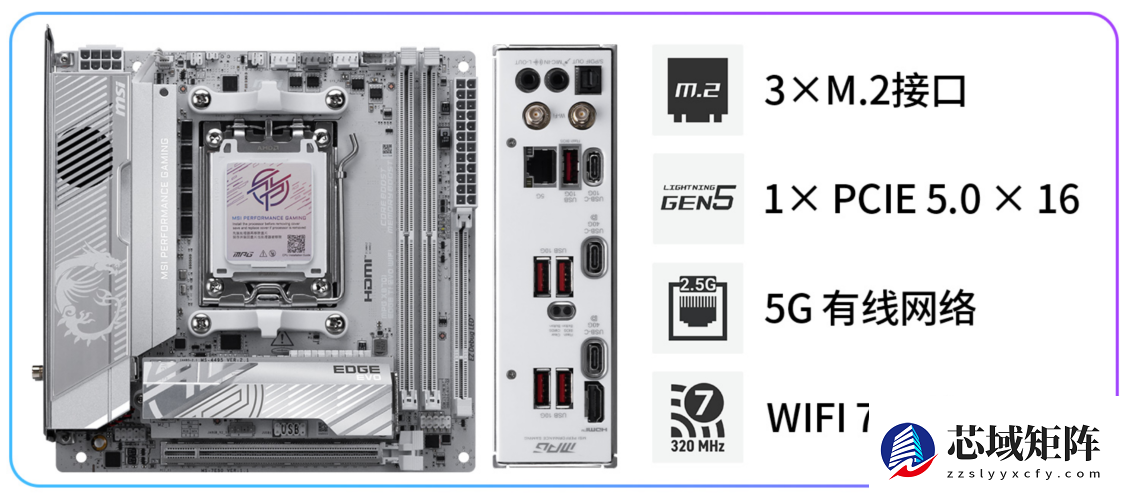 迷你性能党的终极选择！微星银色MPG X870I EDGE TI EVO WIFI刀锋钛主板上市
