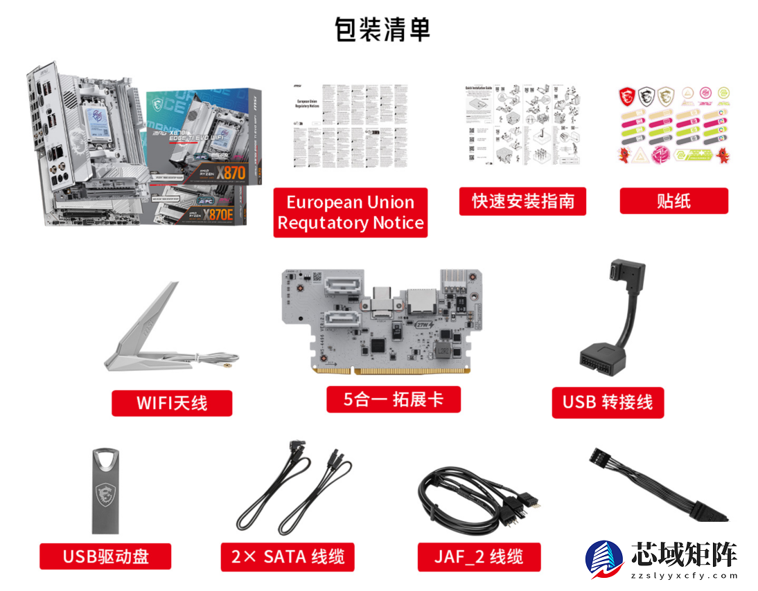 迷你性能党的终极选择！微星银色MPG X870I EDGE TI EVO WIFI刀锋钛主板上市
