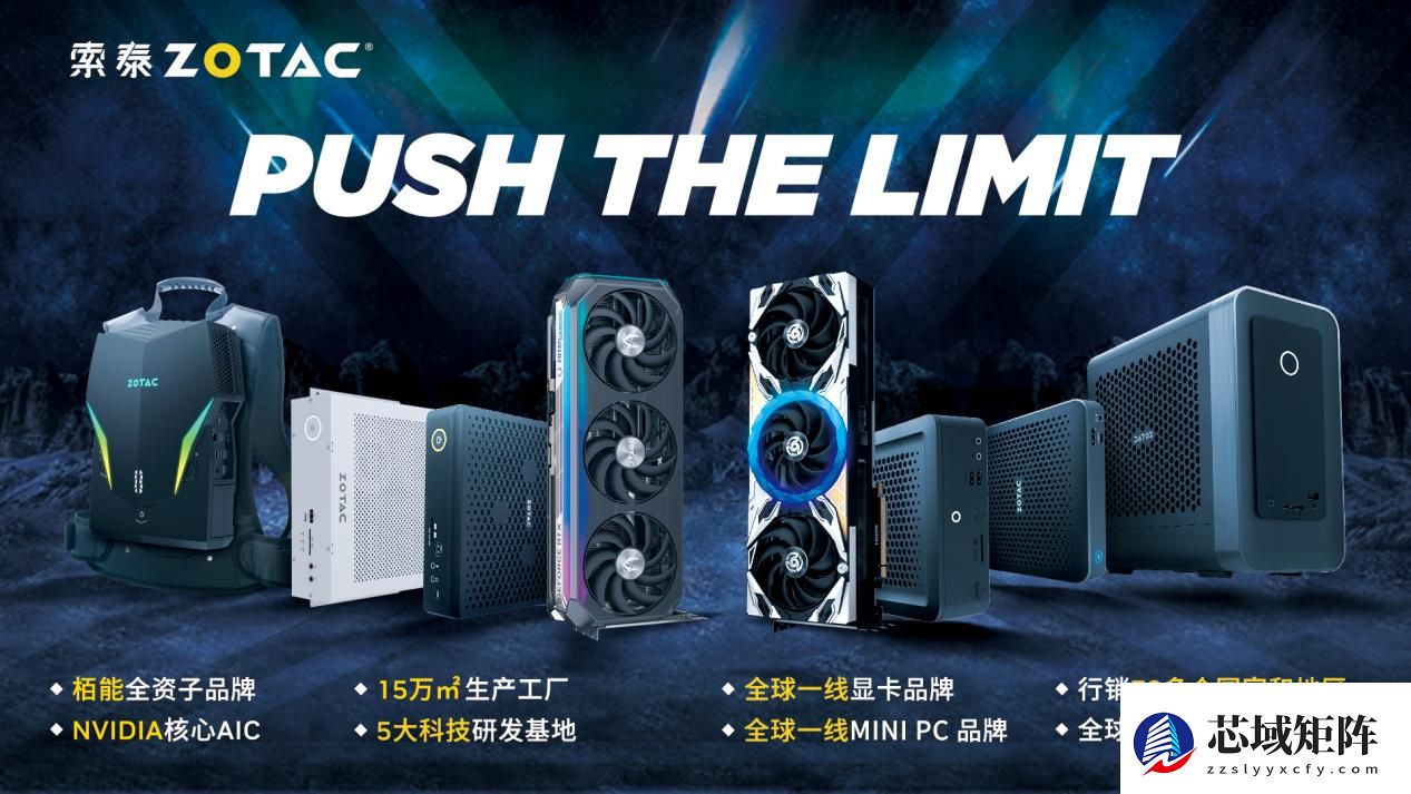 软硬协同，加速落地：索泰ZBOX新品EU27507TC正式开售！