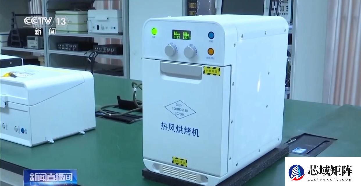 《经济日报》发布专题报道，点赞九阳研制热风烘烤机及太空科技民用化实践