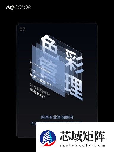 明基色彩工坊推出企业校色活动 专业团队上门校色 助力企业屏幕色准一致性