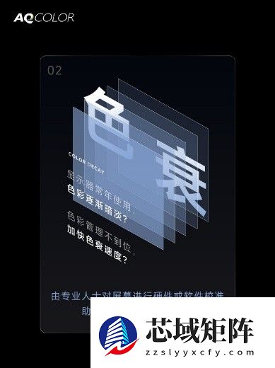 明基色彩工坊推出企业校色活动 专业团队上门校色 助力企业屏幕色准一致性