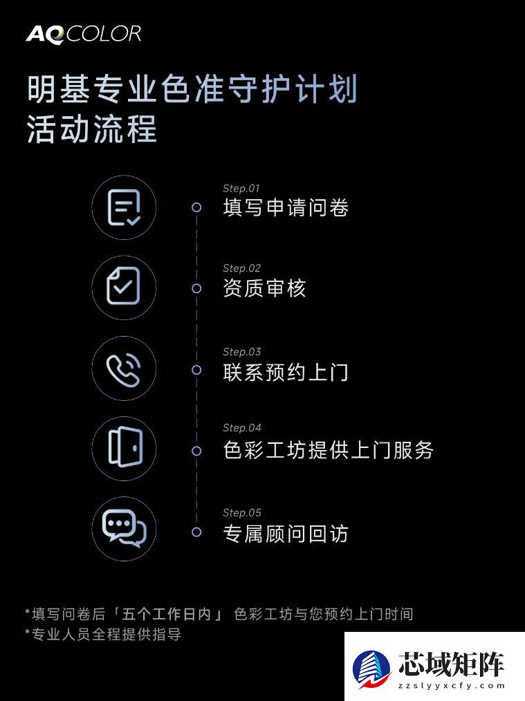 明基色彩工坊推出企业校色活动 专业团队上门校色 助力企业屏幕色准一致性