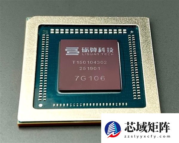 砺算科技发布首款国产自研6nm GPU 7G100系列，支持Windows on Arm