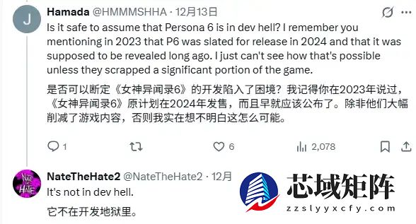 《女神异闻录6》开发进展顺利:并未进入开发困境!