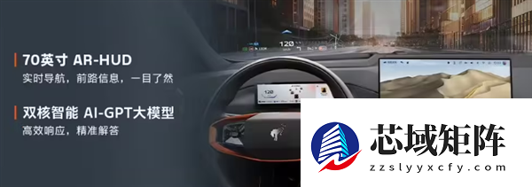 预售22.98万起 江铃福特智趣烈马下线：增程纯电双动力