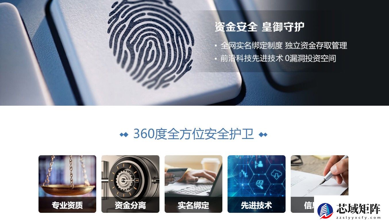 皇御贵金属：以专业立标杆，打造值得信赖的贵金属交易平台