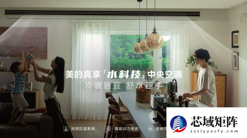 美的明装采暖系统重磅亮相：羊绒暖气片与壁挂炉开启高端舒适新赛道