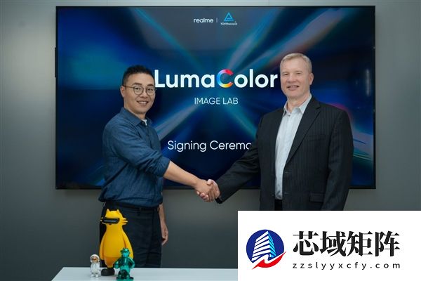 真我16 Pro系列官宣：全球首发LumaColor影像技术