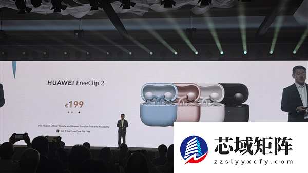 华为FreeClip 2耳夹耳机海外发布：1649元比国内贵不少