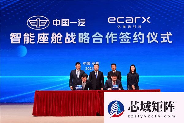 红旗首款手机外观揭晓，跨界创新引关注
