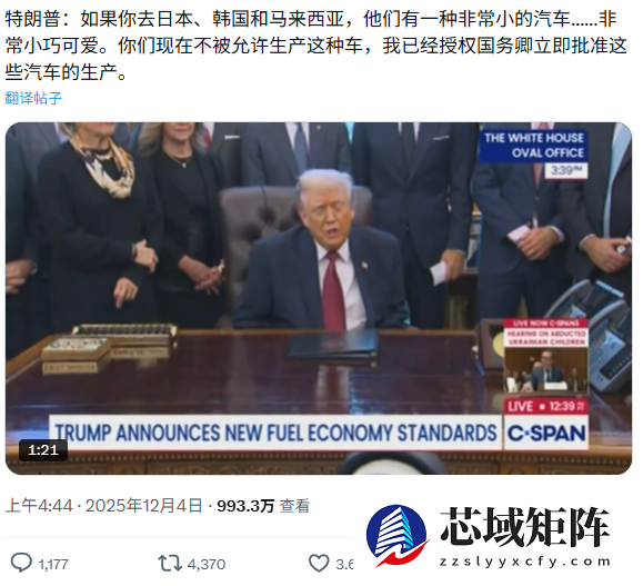 日本“老头乐”反攻美国 V8大皮卡要塌房了吗