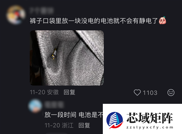 别买那些防静电神器了 真正的克星只需要一面墙